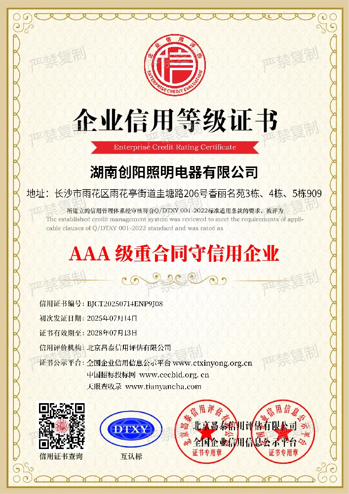 AAA-level enterprise abiding by contracts and keeping promises