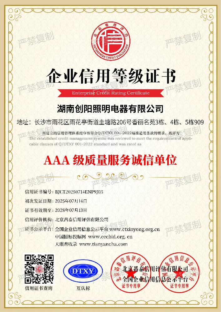 AAA-level unit of quality, service and integrity