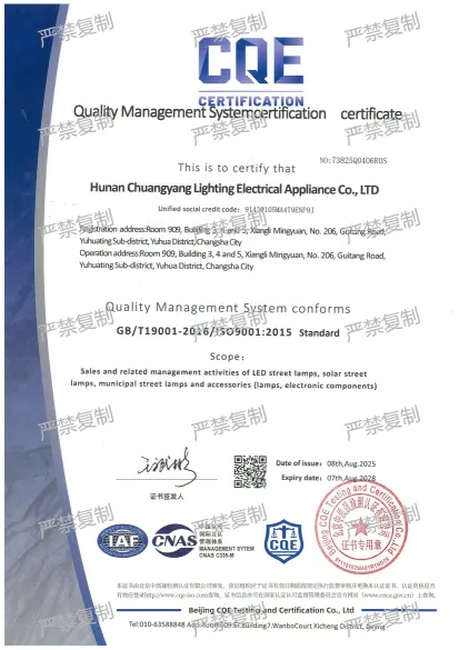 Quality Management System certification certificate